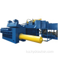 ჰიდრავლიკური ჯართი Metal Baler რკინის Chippings baling მანქანა